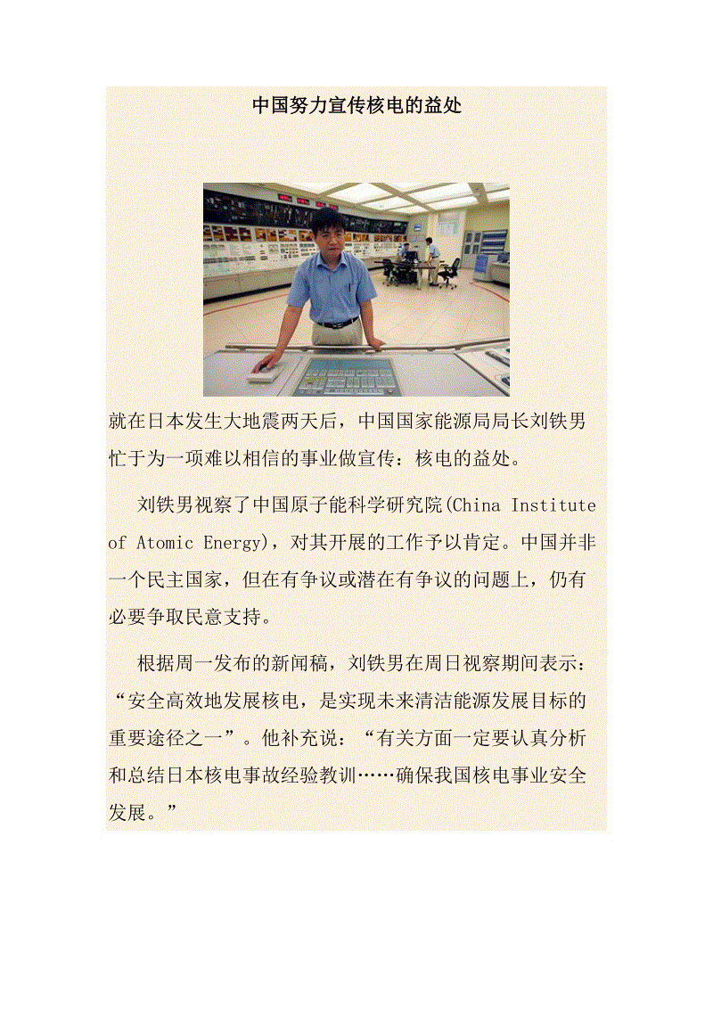 2026世界杯竞猜|嘉博教育课程设置(图3) 世界杯下注入口